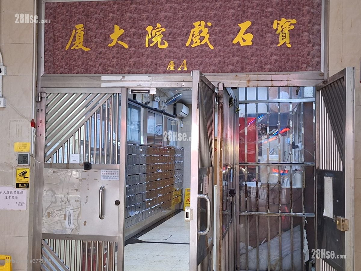 Lux Theatre Building Rental 2 Bedrooms , 2 Bathrooms 323 ft²