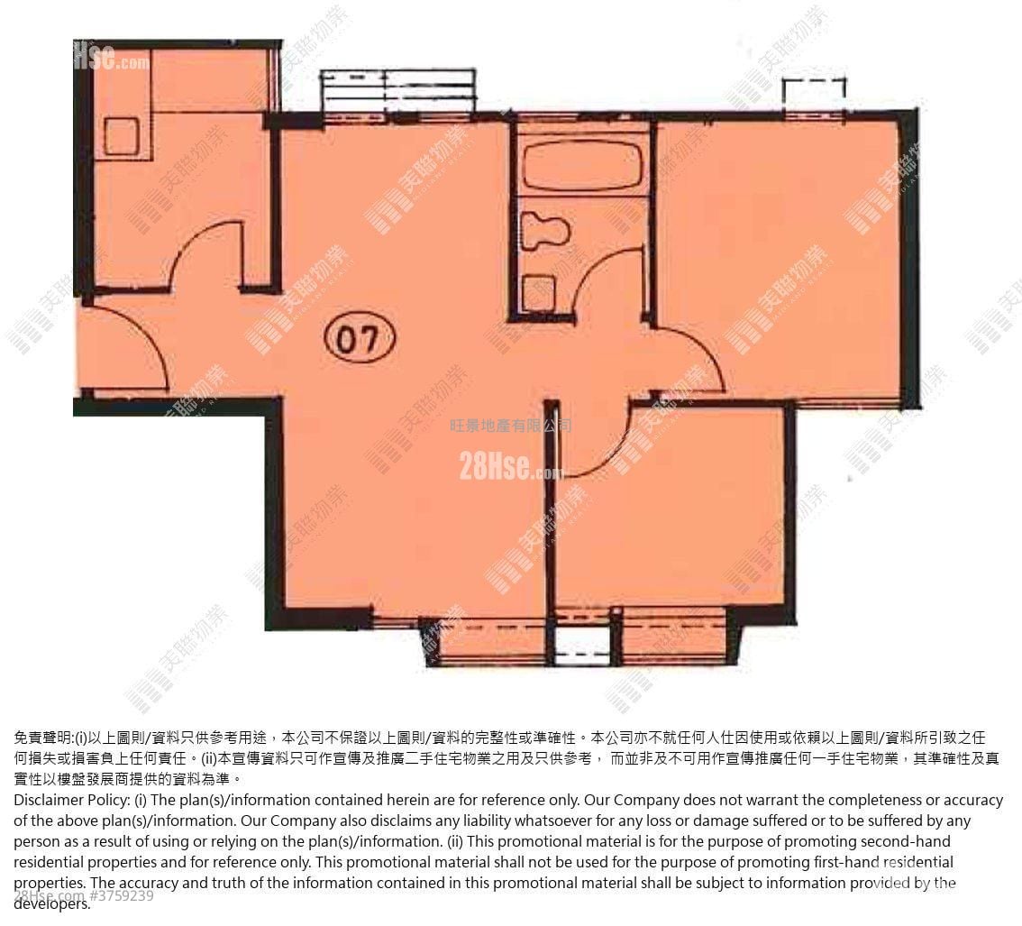 Perfect Mount Gardens Sell 2 Bedrooms 450 ft²