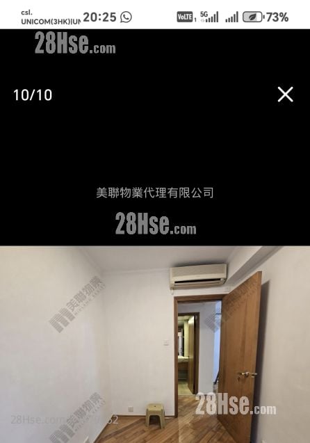 海逸豪园 租盘 2 房 , 1 浴室 522 平方尺