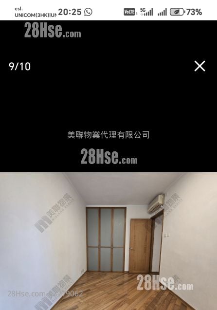 海逸豪园 租盘 2 房 , 1 浴室 522 平方尺