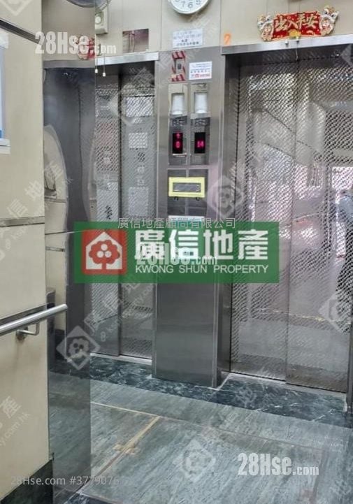 Cheung Hing Building Sell Studio , 1 Bathroom 457 ft²