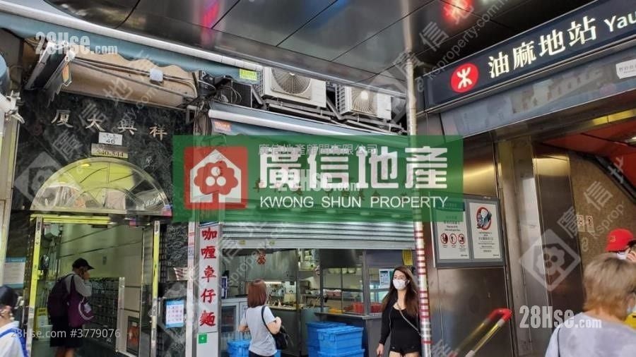 Cheung Hing Building Sell Studio , 1 Bathroom 457 ft²