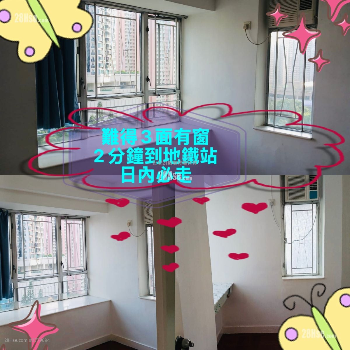 豪苑 租盘 2 房 , 1 浴室 408 平方尺