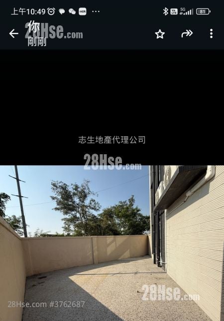 Village Sell 3 Bedrooms , 2 Bathrooms 700 ft²