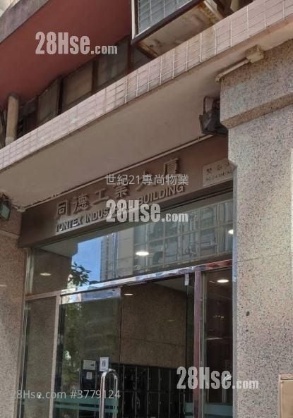 同德工业大厦 租盘