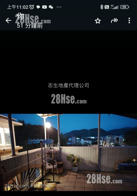 Village Sell 3 Bedrooms , 1 Bathroom 700 ft²