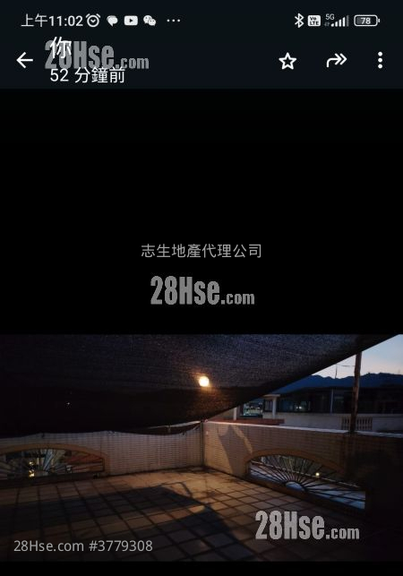 Village Sell 3 Bedrooms , 1 Bathroom 700 ft²