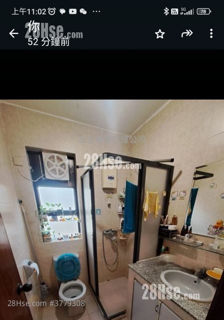 Village Sell 3 Bedrooms , 1 Bathroom 700 ft²