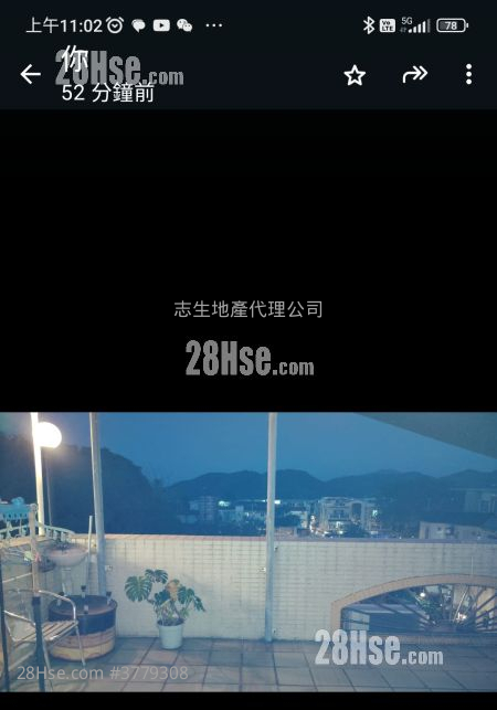 Village Sell 3 Bedrooms , 1 Bathroom 700 ft²