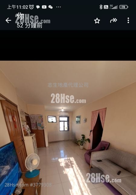 Village Sell 3 Bedrooms , 1 Bathroom 700 ft²