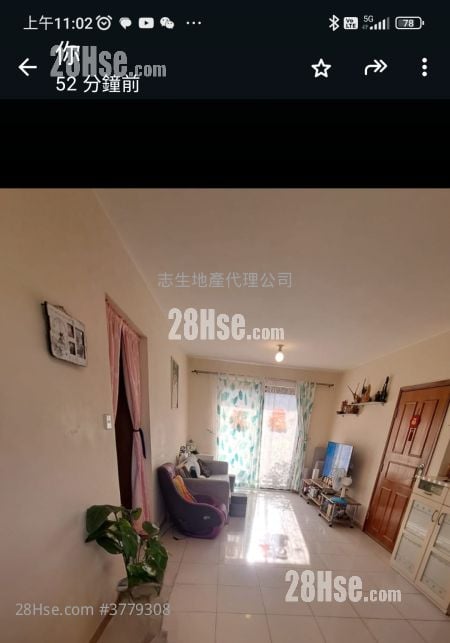 Village Sell 3 Bedrooms , 1 Bathroom 700 ft²