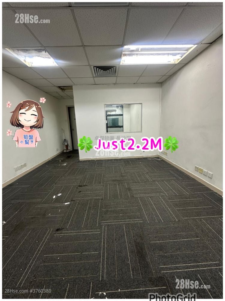 International Trade Centre Sell 1 Toilet