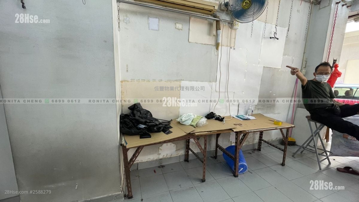Kam Wah Building Rental Studio
