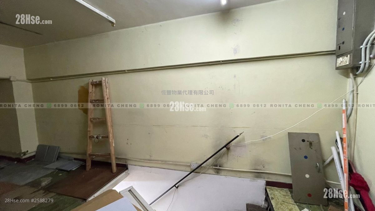 Kam Wah Building Rental Studio