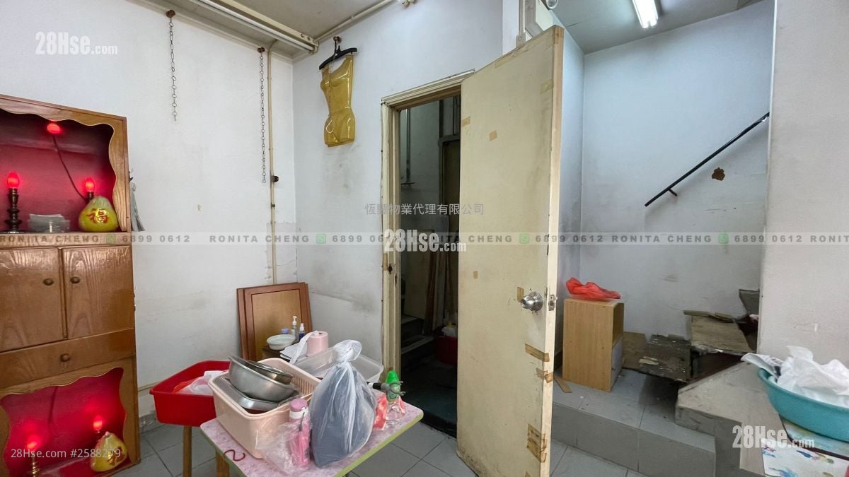 Kam Wah Building Rental Studio