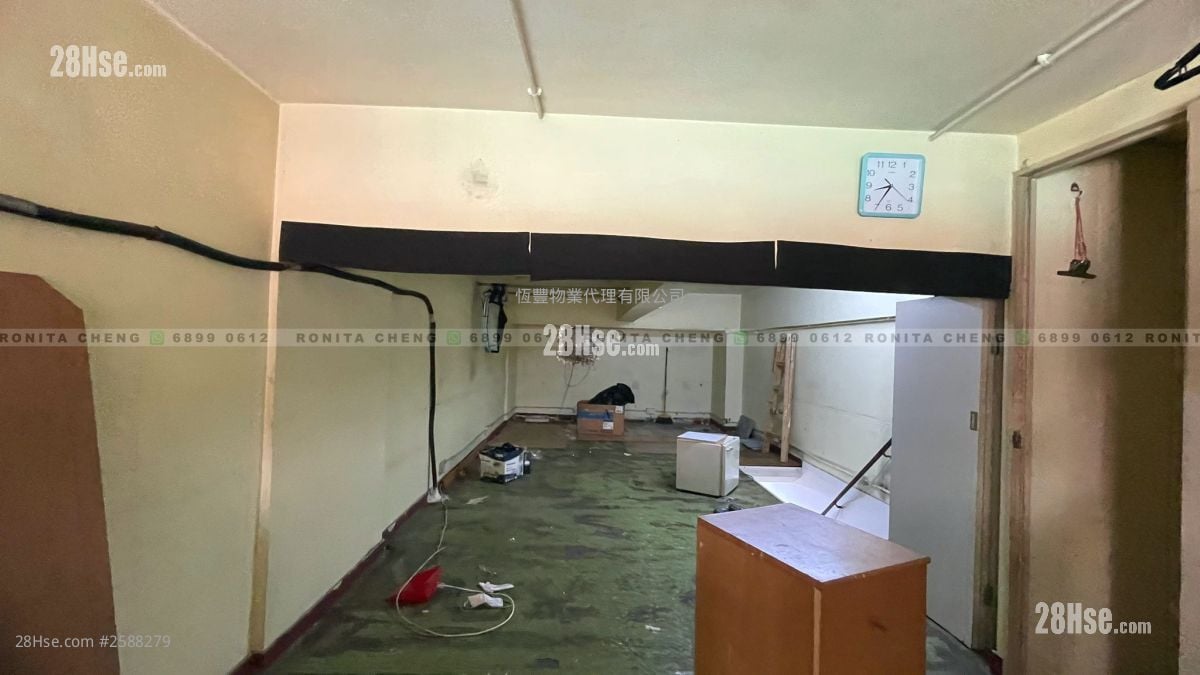 Kam Wah Building Rental Studio