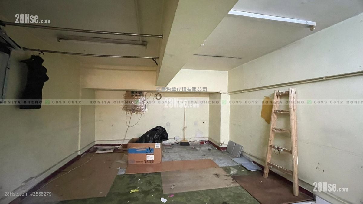 Kam Wah Building Rental Studio