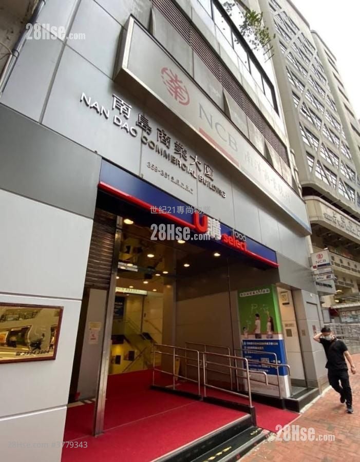 南岛商业大厦 租盘