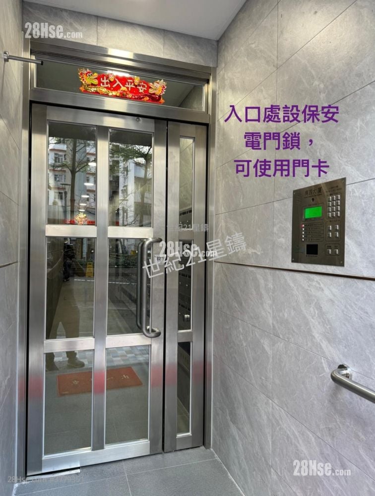 南昌大厦 售盘 2 房 291 平方尺