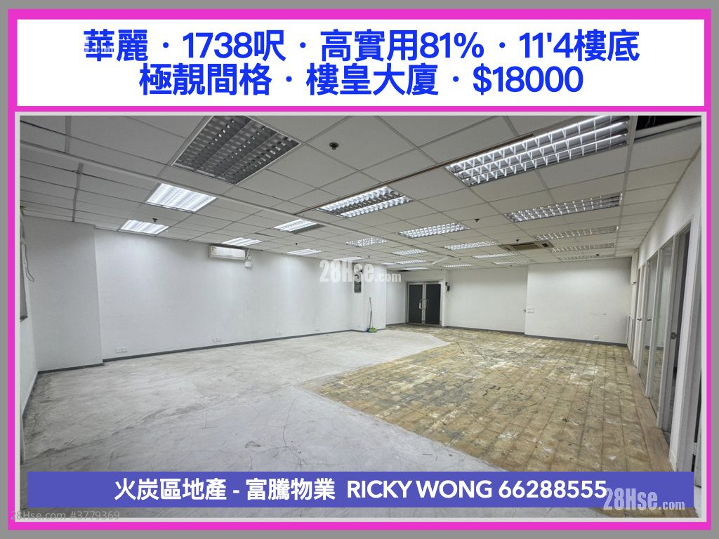 华乐工业中心 租盘 5+ 房 , 3 厕所