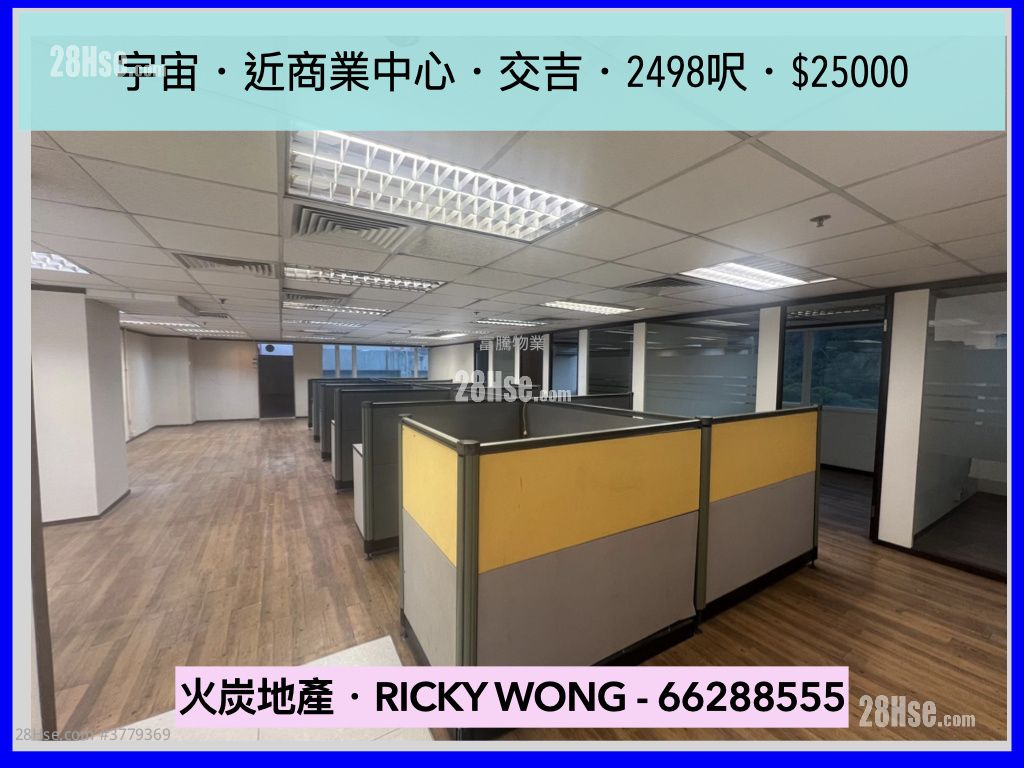 华乐工业中心 租盘 5+ 房 , 3 厕所