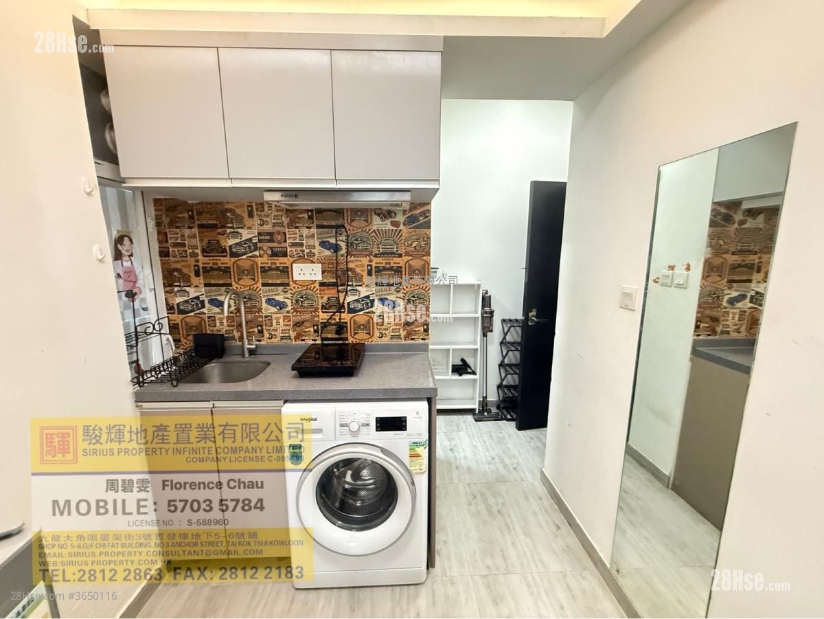 11 Bowring Street Rental Studio , 1 Bathroom 160 ft²