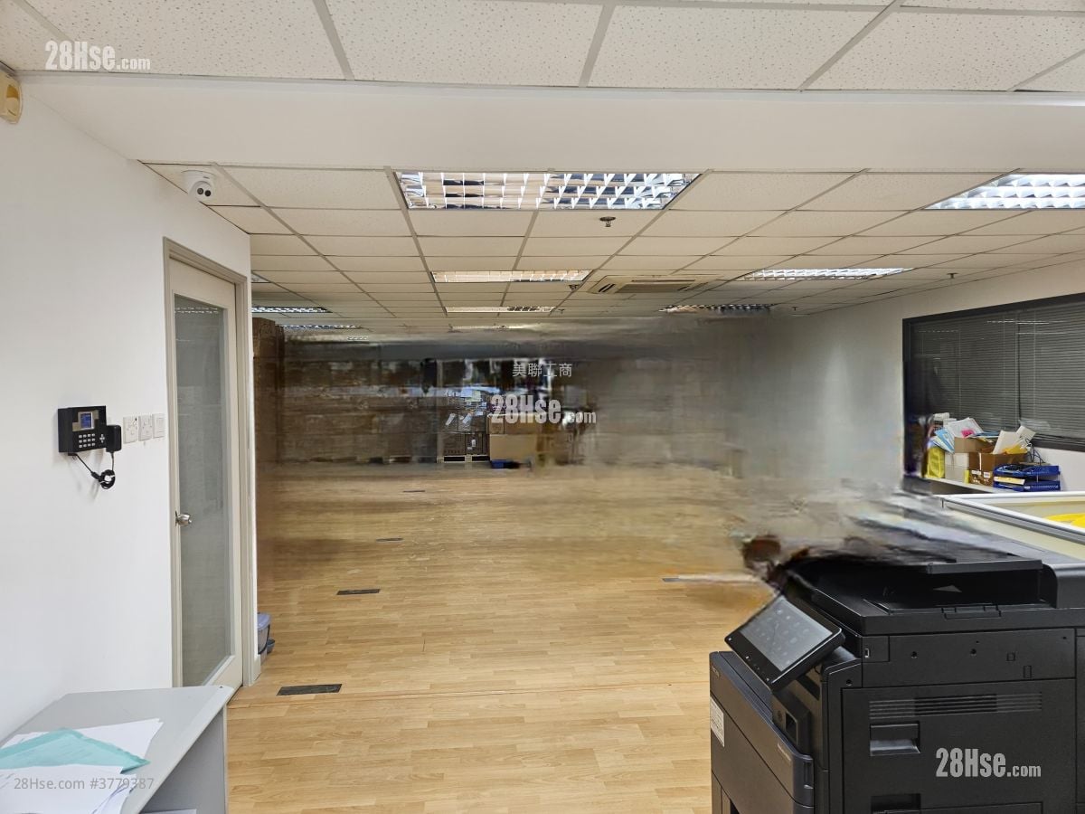 Veristrong Industrial Centre Rental