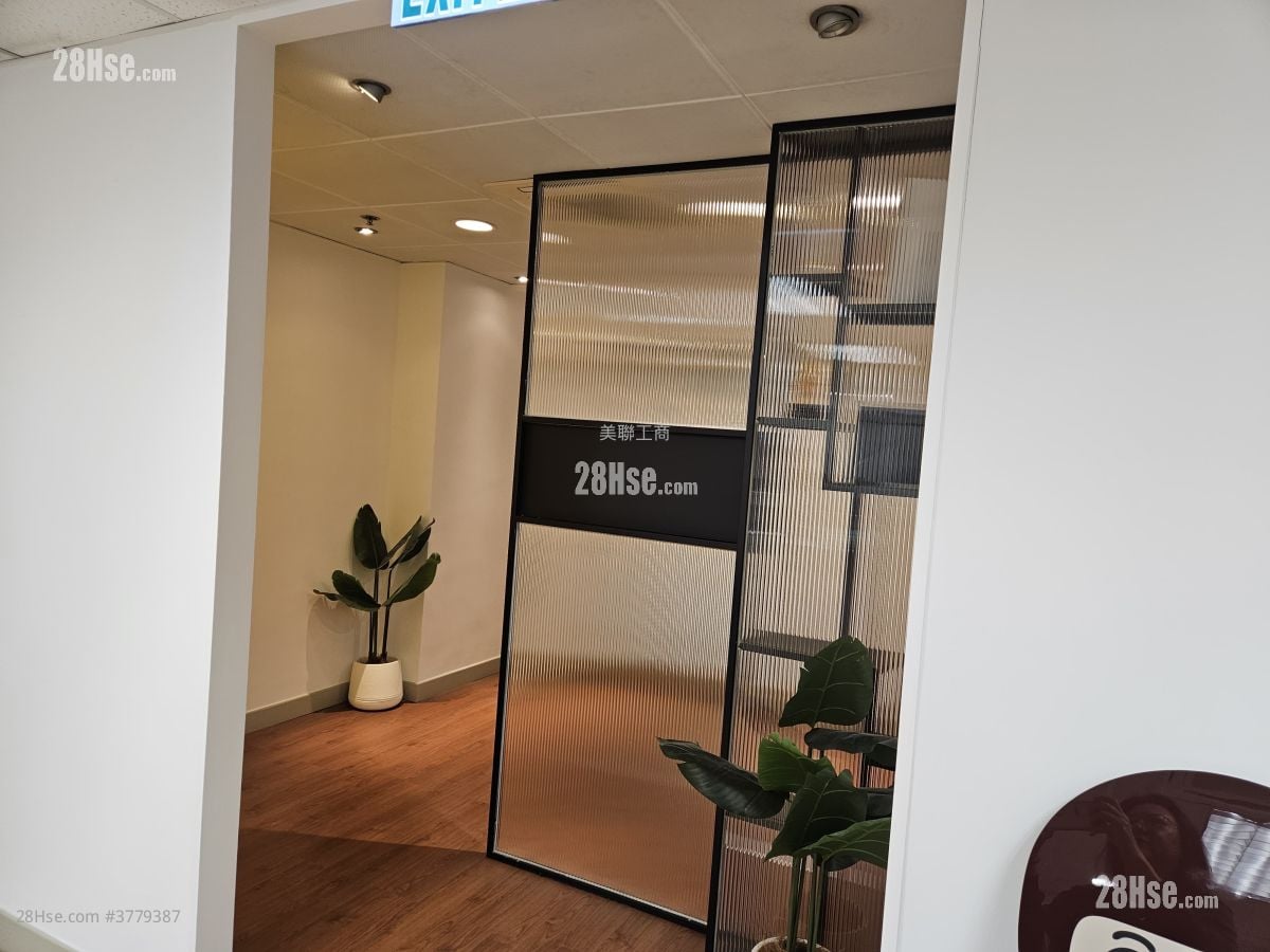 Veristrong Industrial Centre Rental