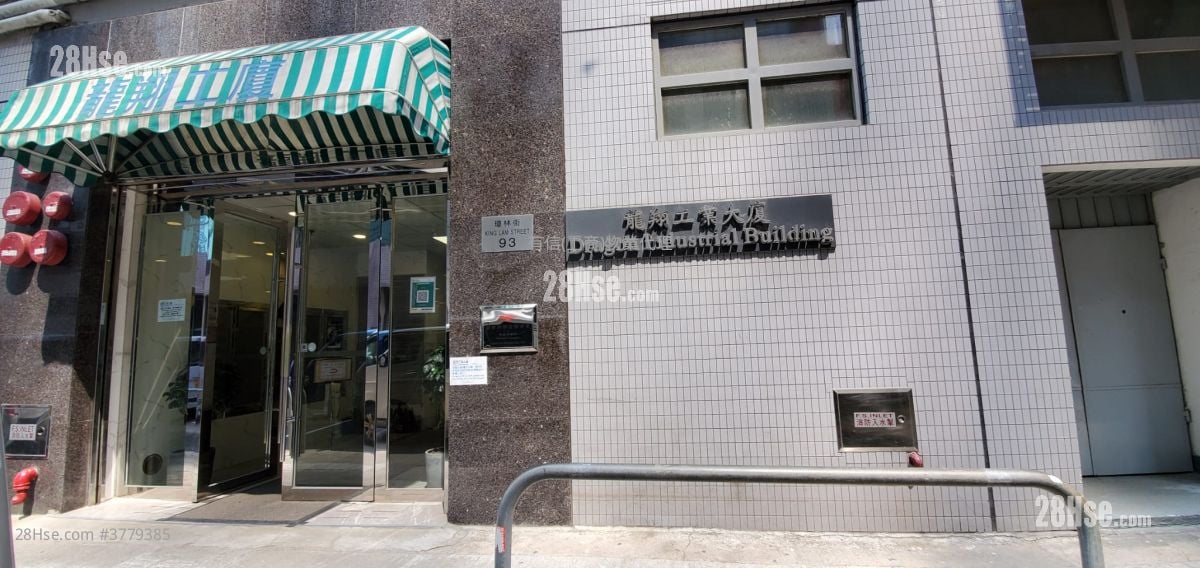 Dragon Industrial Building Sell 4 Bedrooms