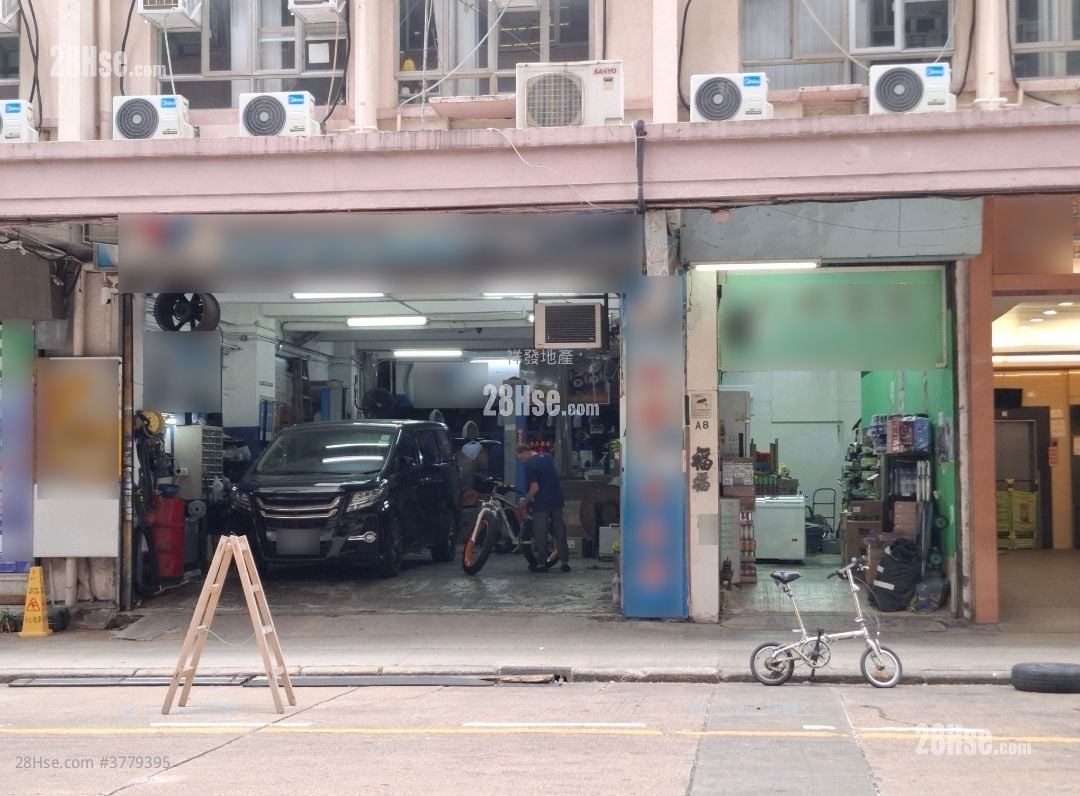 Wui Wah Factory Building Rental