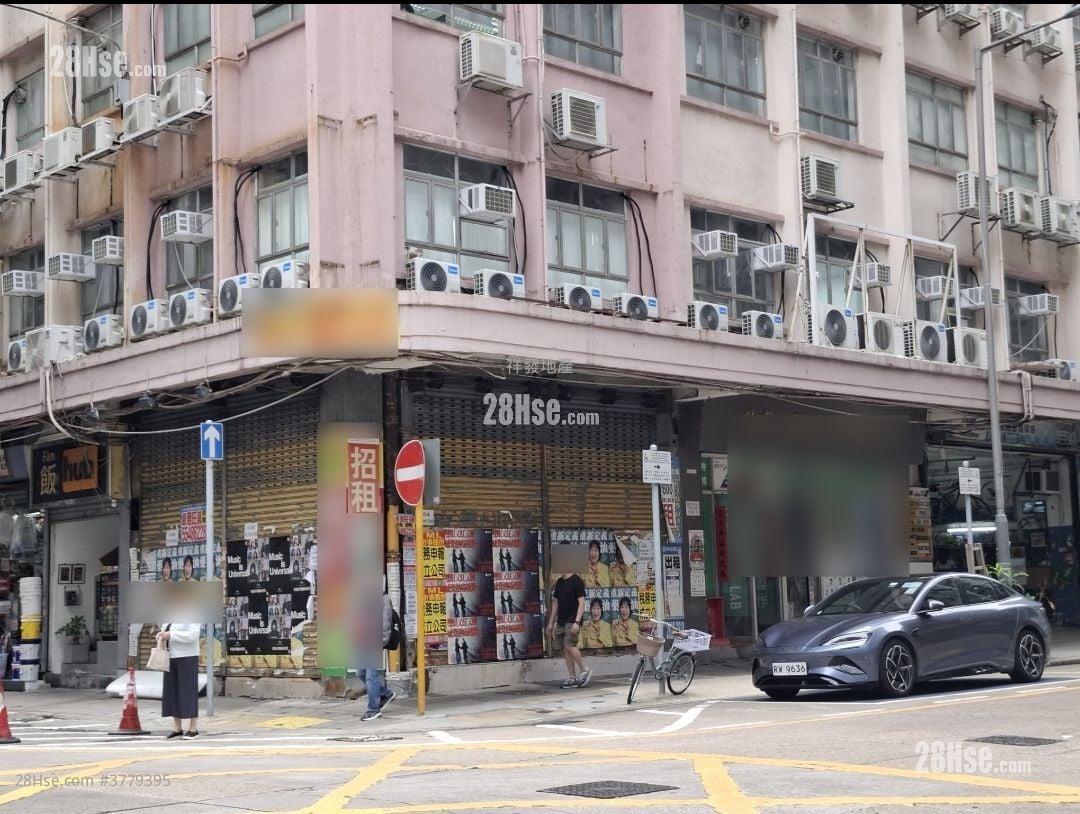 Wui Wah Factory Building Rental