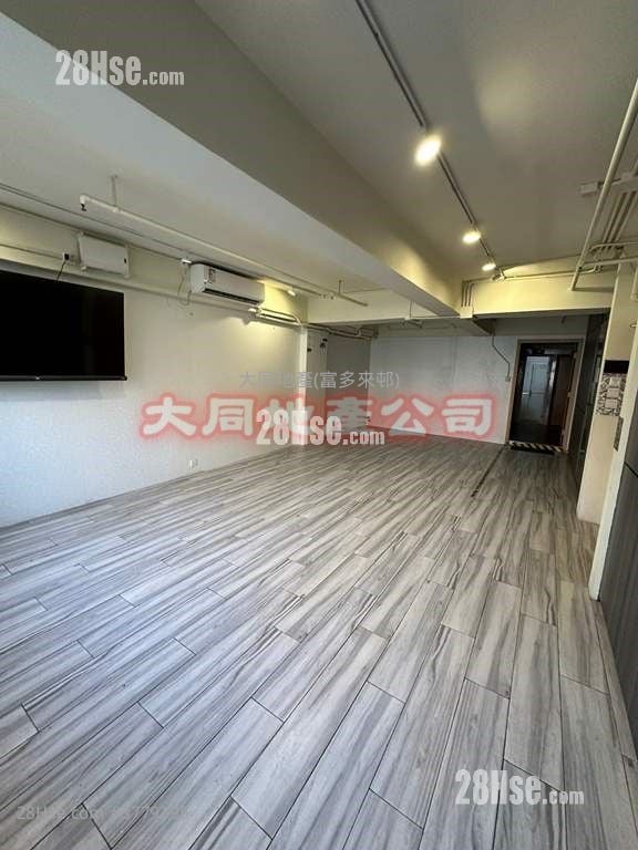 Chevalier Industrial Building Sell Studio