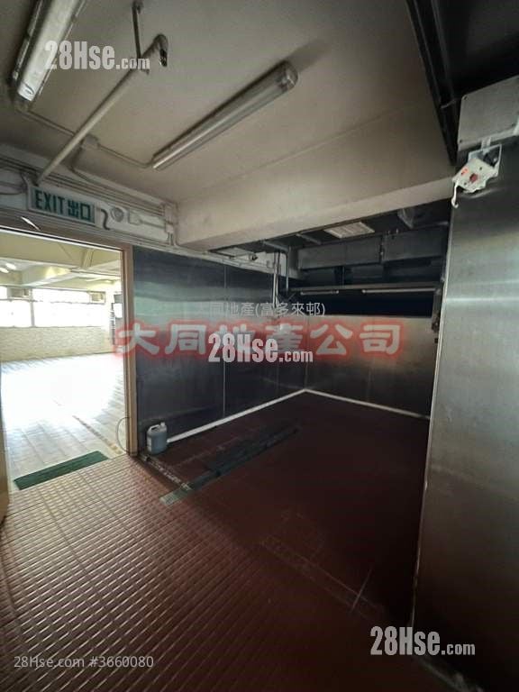 Chevalier Industrial Building Rental Studio