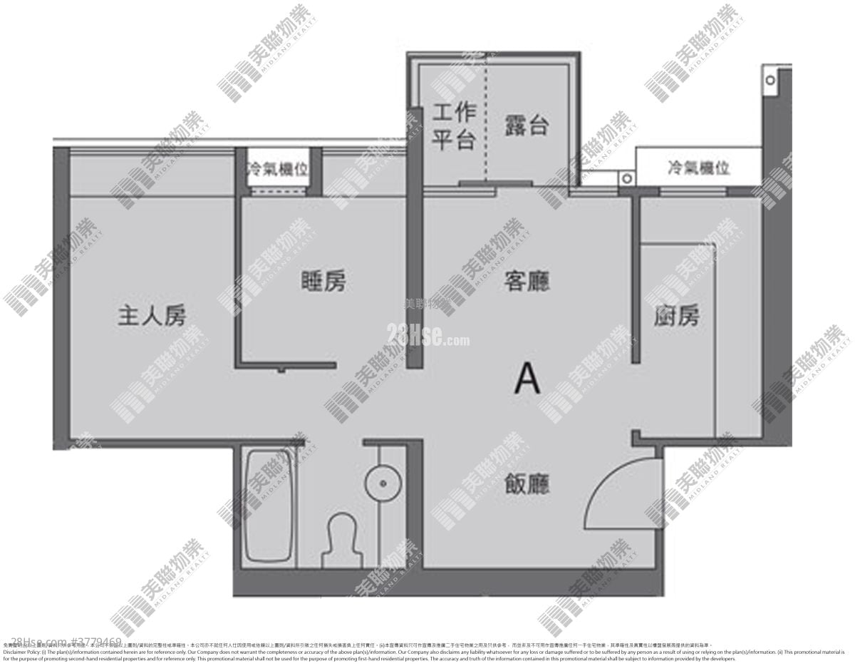 Yoho Midtown 租盘 2 房 , 1 浴室 473 平方尺