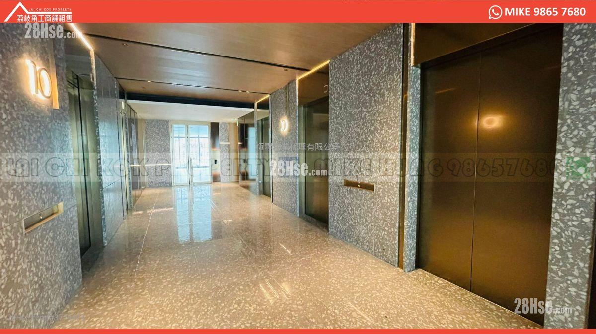 Ncb Innovation Centre Rental