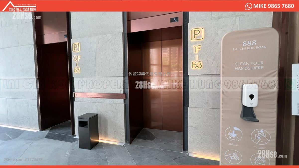 Ncb Innovation Centre Rental