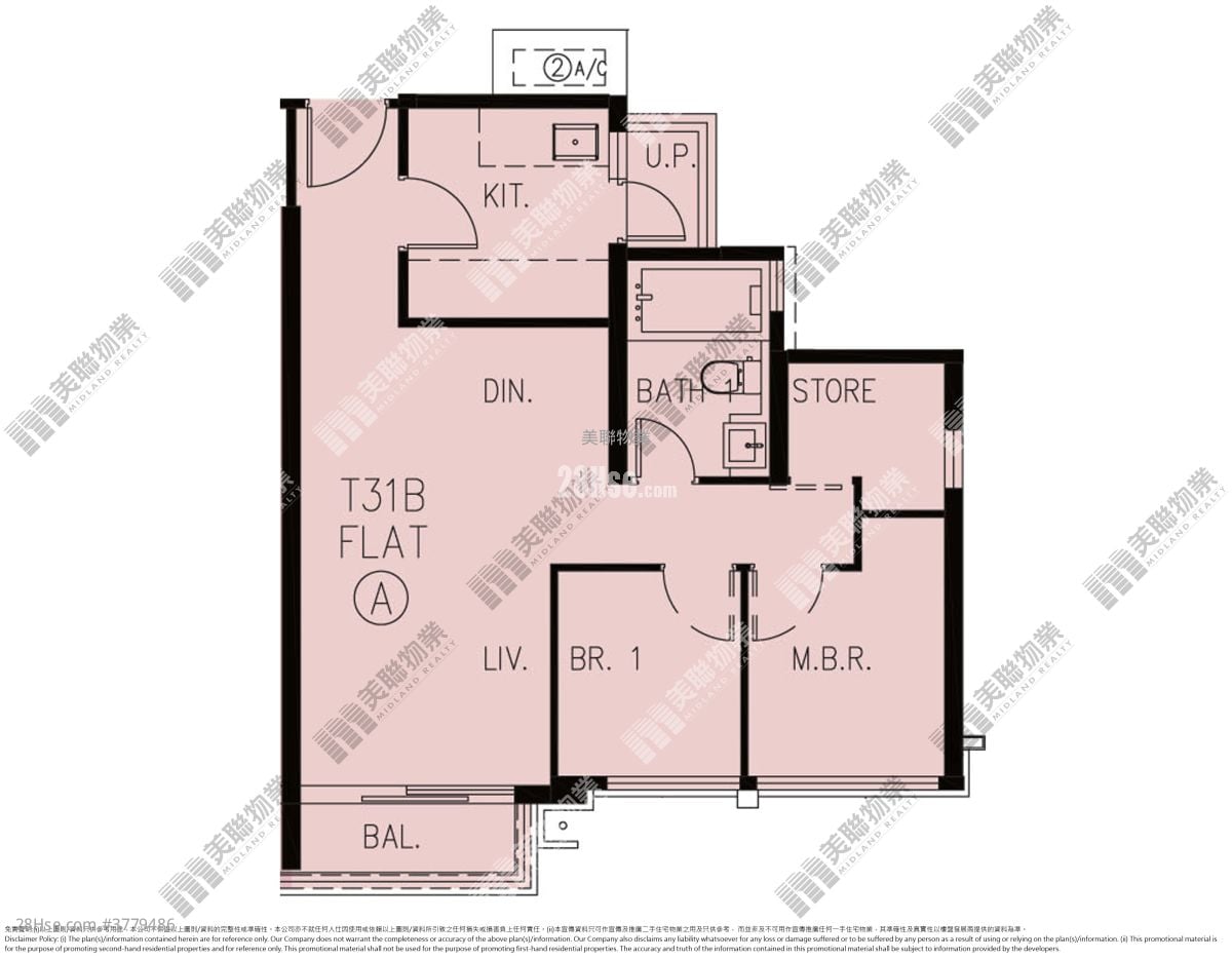 峻峦 售盘 2 房 , 1 浴室 583 平方尺