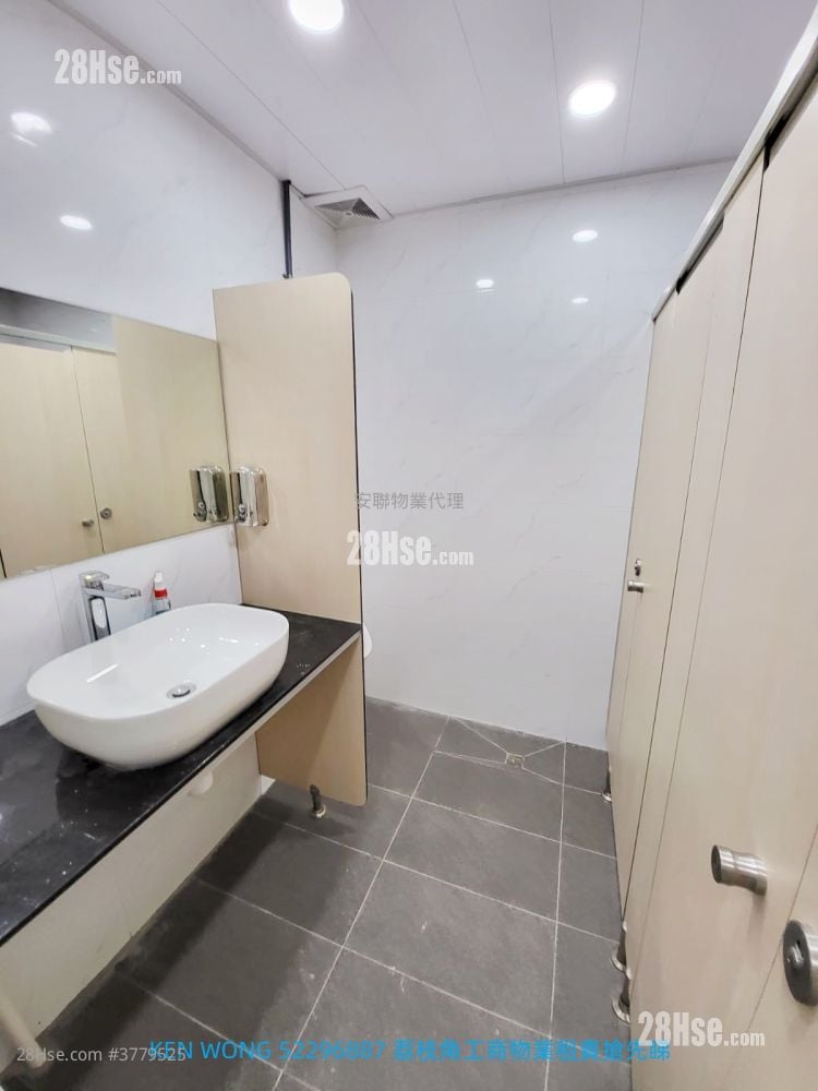 Lai Cheong Factory Building Rental 1 Toilet