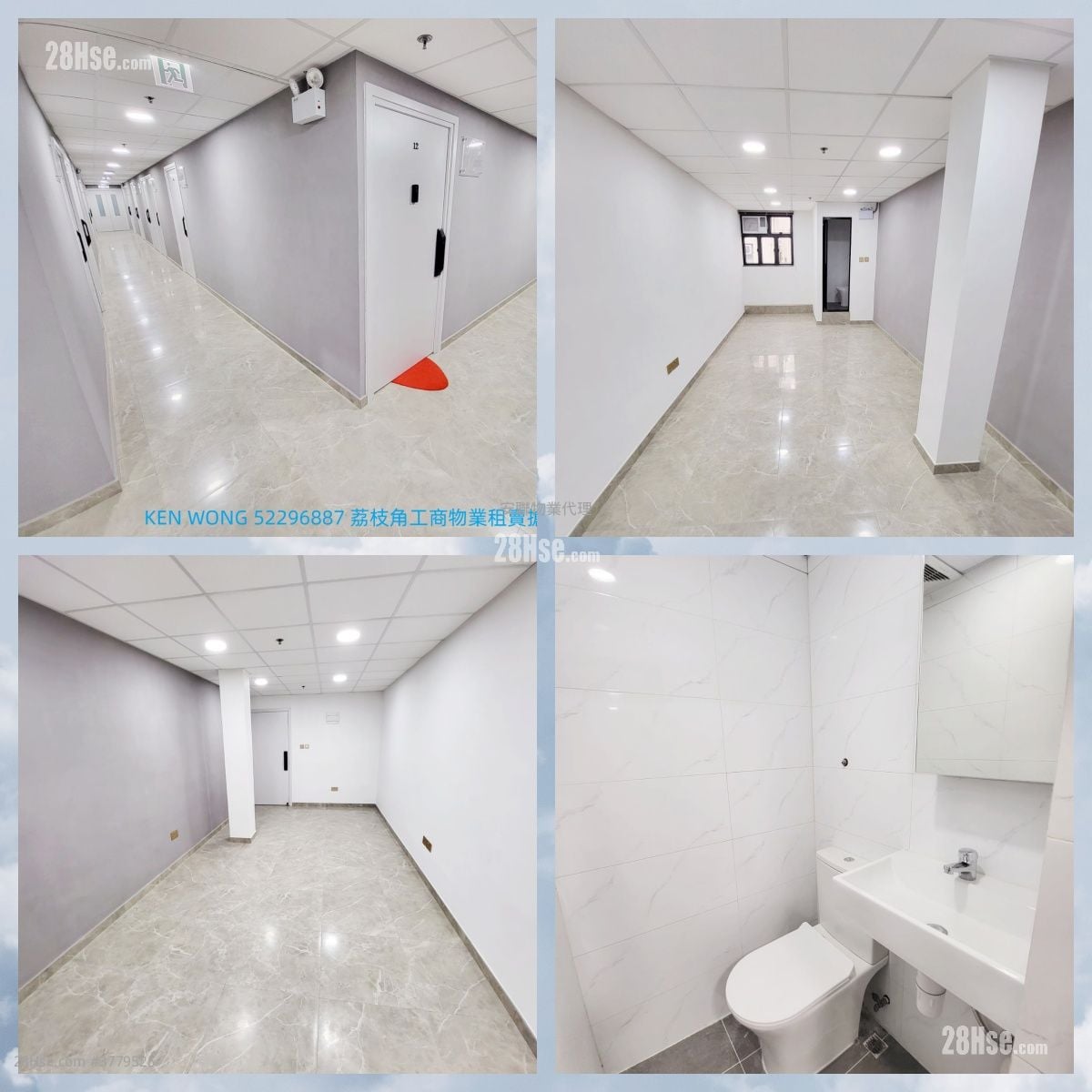 Lai Cheong Factory Building Rental 1 Toilet