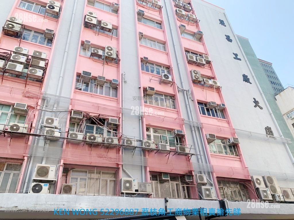 Lai Cheong Factory Building Rental 1 Toilet