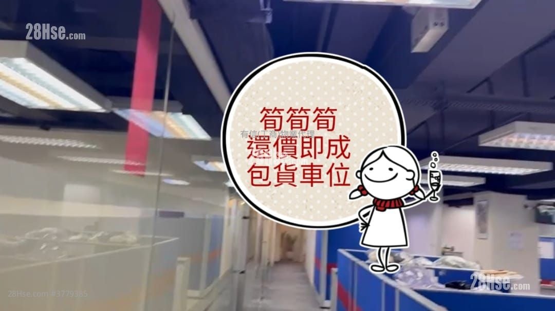 Dragon Industrial Building Sell 4 Bedrooms