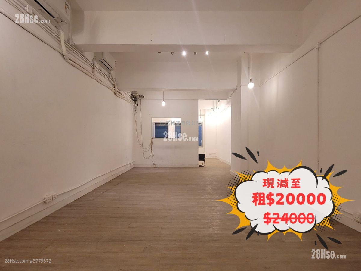 Hang Cheung Factory Building Rental