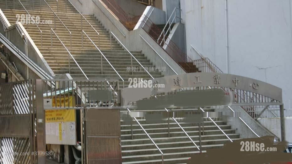 华达工业中心 售盘