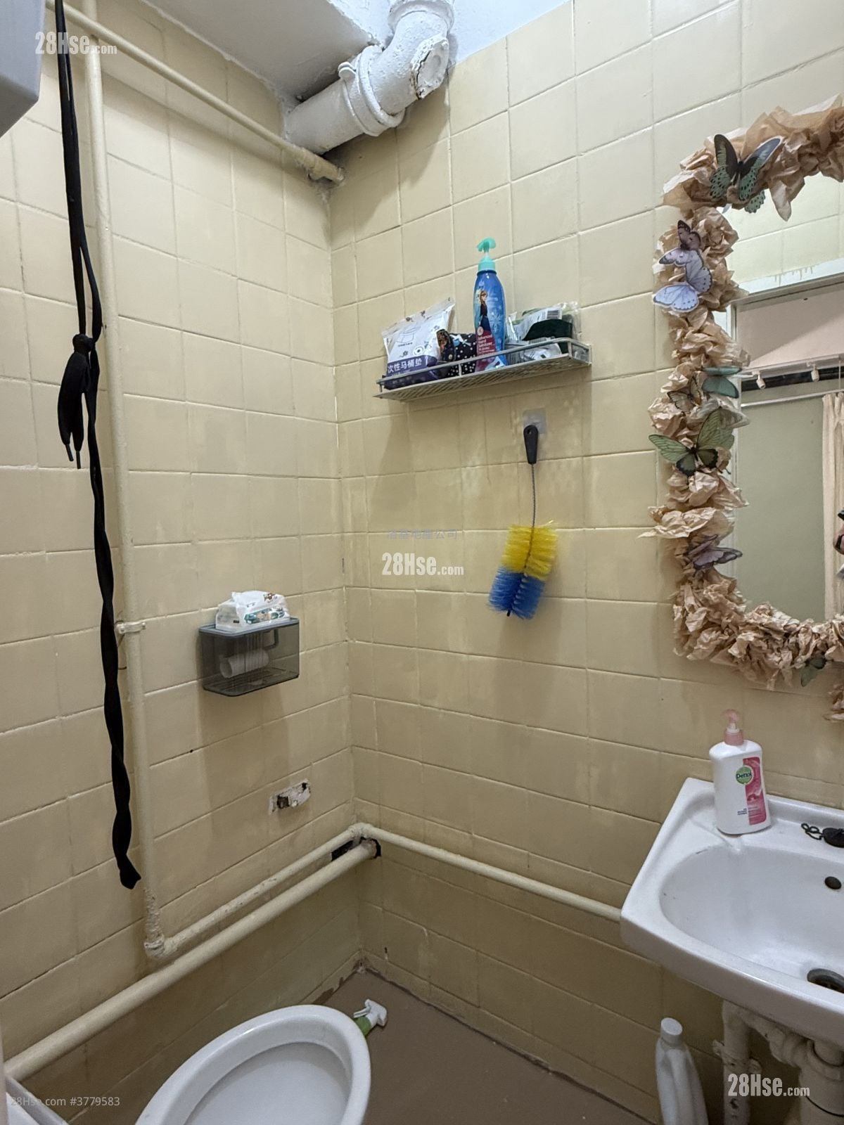 Thriving Industrial Centre Sell 1 Toilet