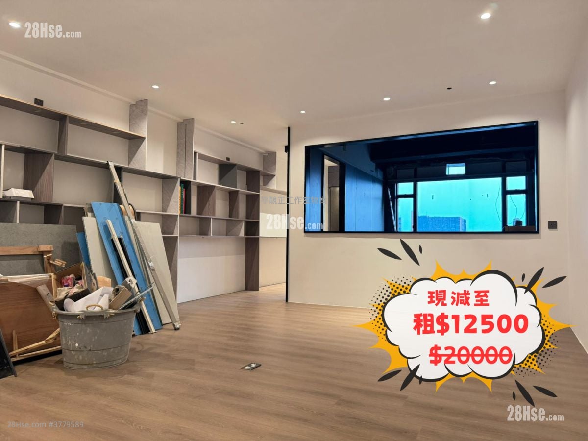 Tak Fung Industrial Centre Rental