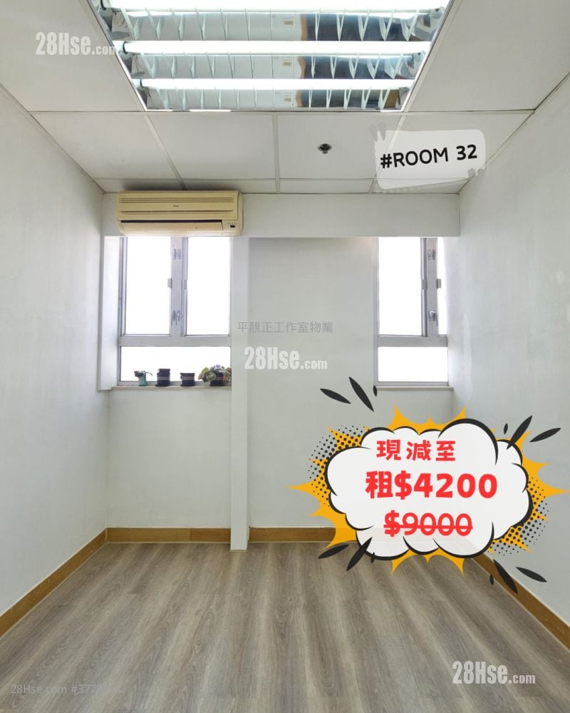 Goodwill Industrial Building Rental