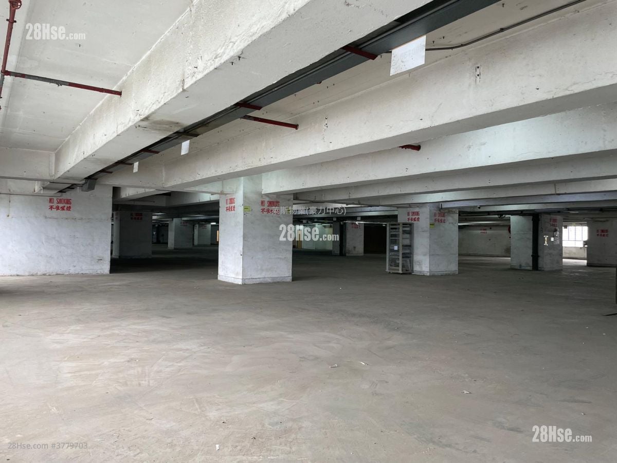 Tai Ping Industrial Centre Sell