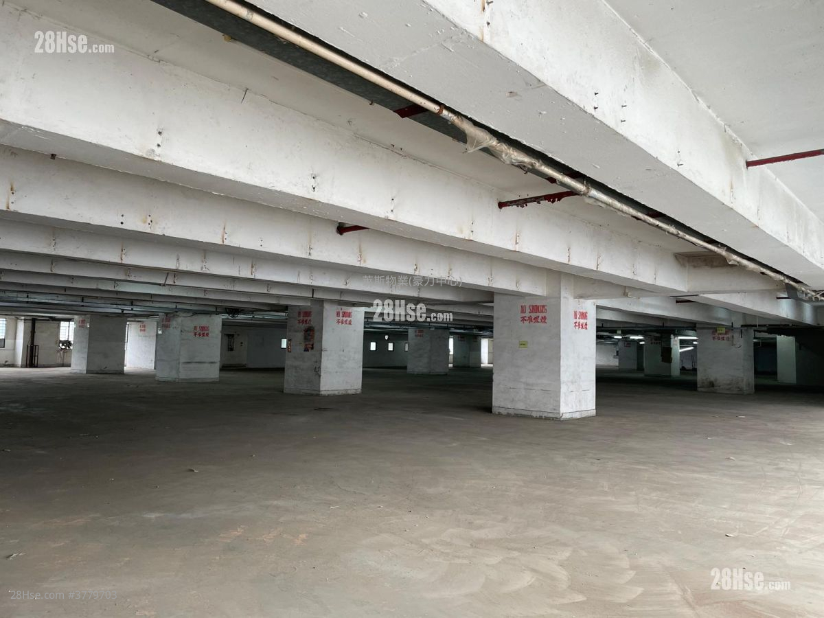 Tai Ping Industrial Centre Sell