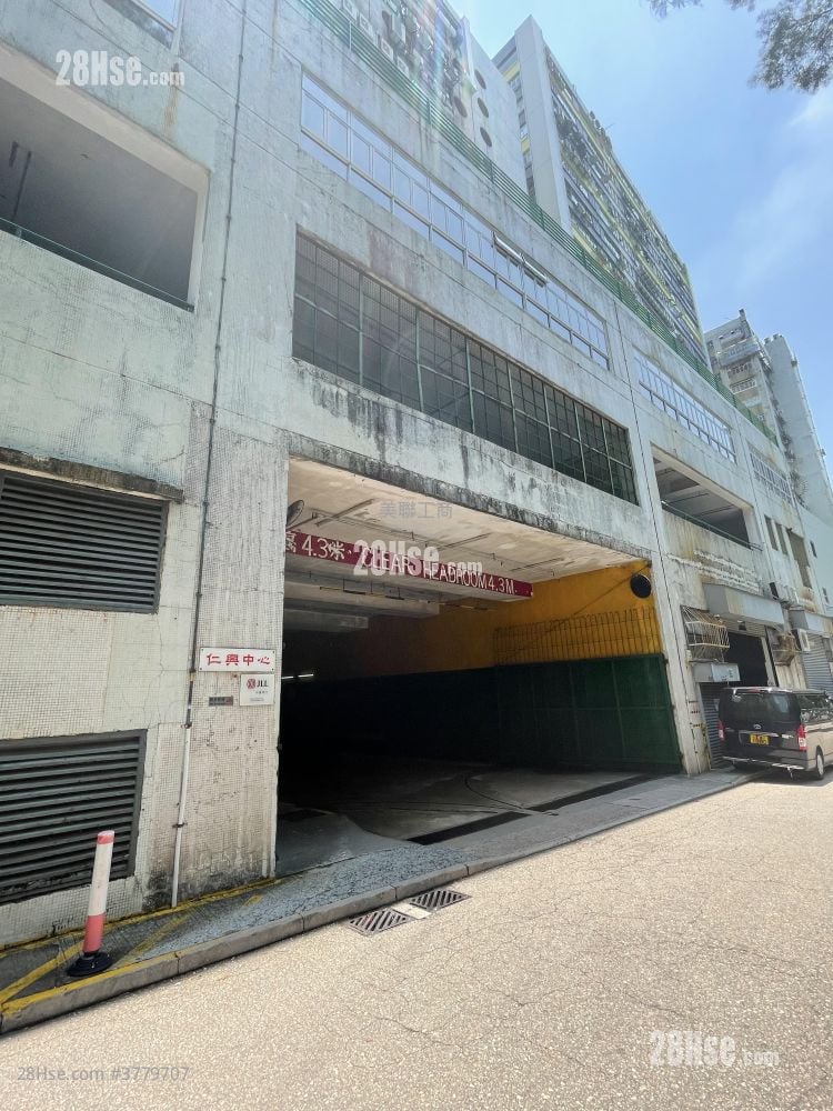 Yue Cheung Centre Rental