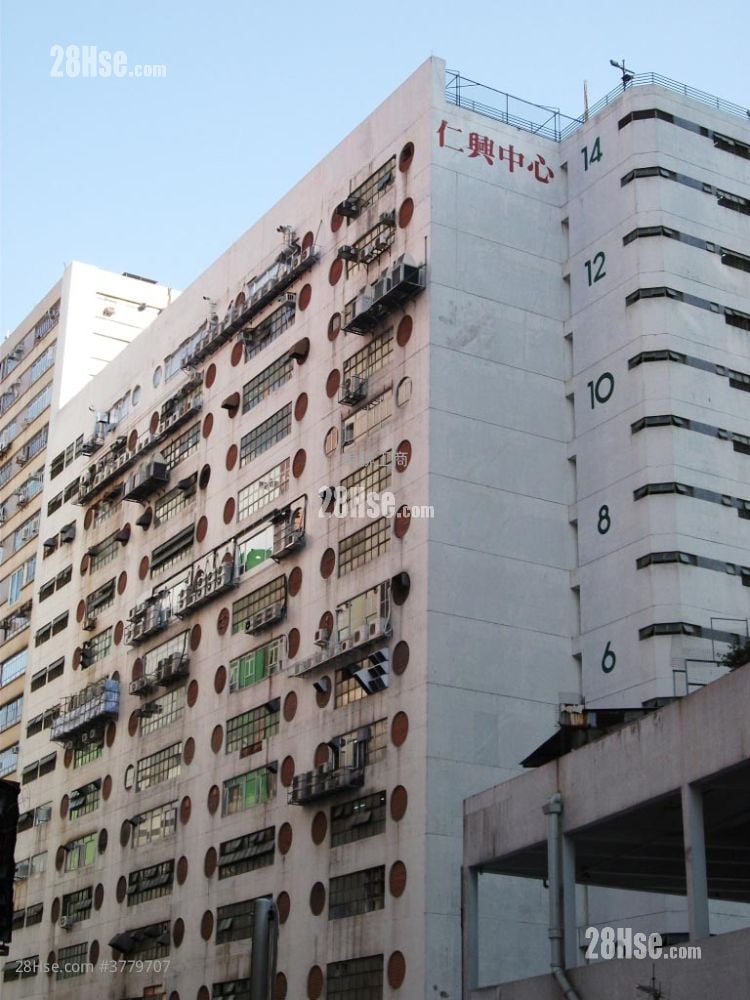 Yue Cheung Centre Rental